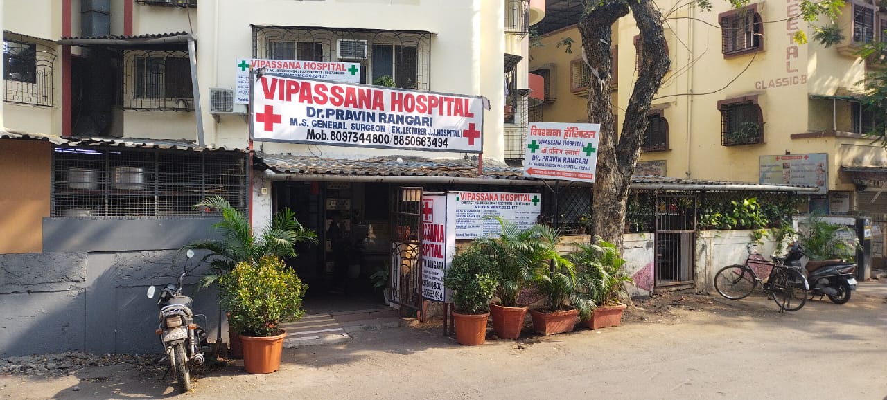 Vipassana Hospital